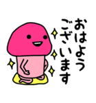 ピンクなキノコちゃん♡（個別スタンプ：11）