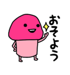 ピンクなキノコちゃん♡（個別スタンプ：14）