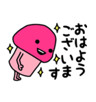 ピンクなキノコちゃん♡（個別スタンプ：15）