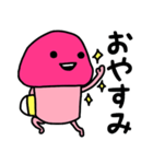 ピンクなキノコちゃん♡（個別スタンプ：16）