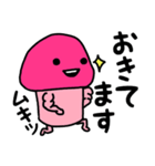 ピンクなキノコちゃん♡（個別スタンプ：24）