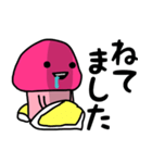ピンクなキノコちゃん♡（個別スタンプ：26）