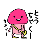ピンクなキノコちゃん♡（個別スタンプ：30）