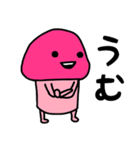 ピンクなキノコちゃん♡（個別スタンプ：34）