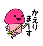 ピンクなキノコちゃん♡（個別スタンプ：35）