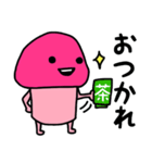 ピンクなキノコちゃん♡（個別スタンプ：37）