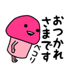ピンクなキノコちゃん♡（個別スタンプ：38）