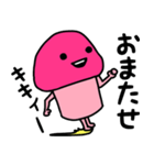 ピンクなキノコちゃん♡（個別スタンプ：40）