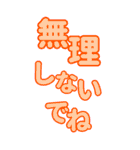 推しが恋人の人のためのドデカ文字スタンプ（個別スタンプ：12）