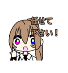 ビジネスちゃんズ（個別スタンプ：3）