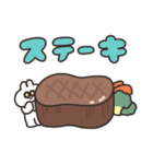 肉とうさちゃん その2（個別スタンプ：17）