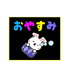 動く 毎日使うデカ文字 ウサギ（個別スタンプ：2）