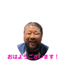 いきのトモ 2022 MR（個別スタンプ：1）