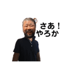 いきのトモ 2022 MR（個別スタンプ：9）