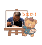 いきのトモ 2022 MR（個別スタンプ：14）
