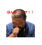 いきのトモ 2022 MR（個別スタンプ：17）