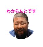 いきのトモ 2022 MR（個別スタンプ：20）