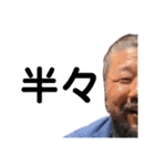 いきのトモ 2022 MR（個別スタンプ：21）