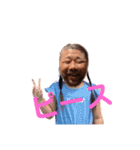 いきのトモ 2022 MR（個別スタンプ：22）
