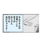 副音声はうるさい十分に(英子)（個別スタンプ：3）