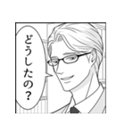 副音声はうるさい十分に(英子)（個別スタンプ：5）