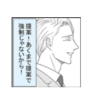 副音声はうるさい十分に(英子)（個別スタンプ：7）