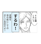 副音声はうるさい十分に(英子)（個別スタンプ：8）