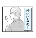 副音声はうるさい十分に(英子)（個別スタンプ：10）