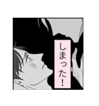 副音声はうるさい十分に(英子)（個別スタンプ：11）