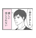 副音声はうるさい十分に(英子)（個別スタンプ：13）