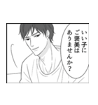 副音声はうるさい十分に(英子)（個別スタンプ：15）