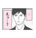 副音声はうるさい十分に(英子)（個別スタンプ：17）
