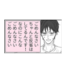 副音声はうるさい十分に(英子)（個別スタンプ：18）