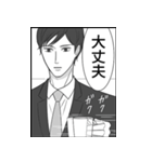 副音声はうるさい十分に(英子)（個別スタンプ：19）