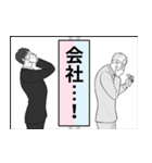 副音声はうるさい十分に(英子)（個別スタンプ：21）