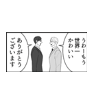 副音声はうるさい十分に(英子)（個別スタンプ：22）