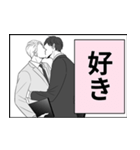 副音声はうるさい十分に(英子)（個別スタンプ：23）