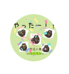 チョコとふくちゃん（個別スタンプ：8）