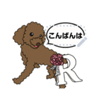 Ramu custom Stickers（個別スタンプ：4）