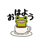 カエル喫茶へようこそ（個別スタンプ：1）