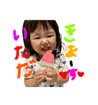 きゃわな姉妹（個別スタンプ：7）
