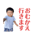 りっき⑤（個別スタンプ：4）