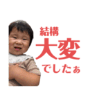 りっき⑤（個別スタンプ：6）