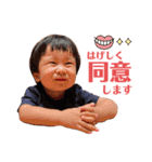 りっき⑤（個別スタンプ：9）