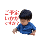 りっき⑤（個別スタンプ：16）