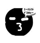 顔文字集6（黒顔）（個別スタンプ：5）