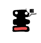 顔文字集6（黒顔）（個別スタンプ：10）