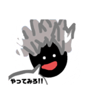 顔文字集6（黒顔）（個別スタンプ：13）