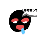 顔文字集6（黒顔）（個別スタンプ：19）