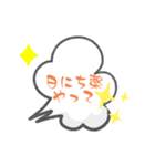 伝わる大阪弁吹き出しバージョンスタンプ（個別スタンプ：1）